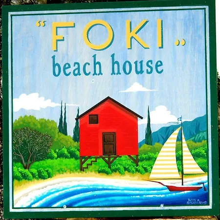 Foki House Fiskardo